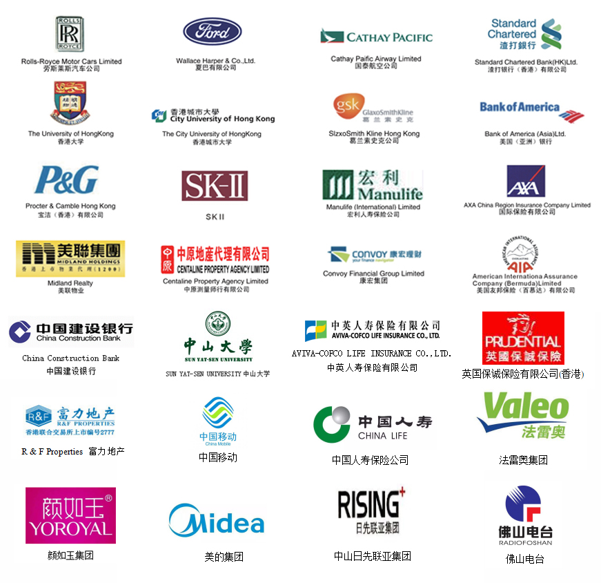 中心企業客戶
